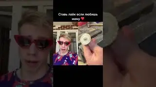ЭТО ЛУЧШИЕ ВИДЕО ИЗ ТИК ТОКА   #shorts