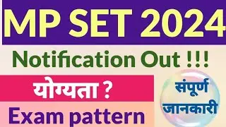 Madhya Pradesh State Eligibility Test | MPSET Exam 2024 | Apply Online Form, Subject List