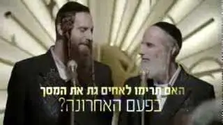 הכוכב הבא - פילר גמר - האחים גת