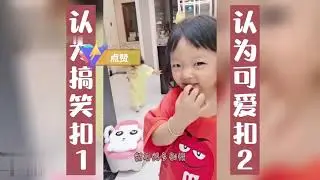 爆笑视频：爆笑萌娃籼籼被老爸忽悠去打妈妈，又够揍一顿的了，都是上阵父子兵  挑战萌娃 我最了解爸爸的私房钱在哪！