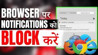 How to Turn Off Push Notifications On Browser? Disable Browser Push Notifications