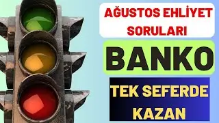 2023 AĞUSTOS BANKO EHLİYET SORULARI / EHLİYET SINAV SORULARI 2023 / EHLİYET ÇIKMIŞ SORULAR ÇÖZ