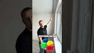 Скрытая ниша под карниз. Шина ПК5 в натяжном потолке.  #ремонтквартиранапа #ремонтподключ #анапа