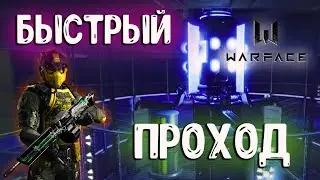 ОЧЕНЬ БЫСТРЫЙ ПРОХОД БЛЕКВУД НА ФУЛЛ КОРОНЫ WARFACE
