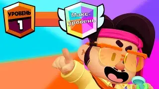 С 0 ДО 1000 КУБКОВ НЕ ВЫХОДЯ В МЕНЮ: ПУШ ДЖЭ ЕНА В СОЛО ШД БРАВЛ СТАРС! BRAWL STARS