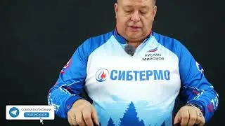 ПОДПИСЧИКИ ВЫБИРАЮТ ПРОДУКЦИЮ В ЗАПУСК! ПРОИЗВОДИТЬ ТАКОЕ ИЛИ НЕТ - РЕШАТЬ ТОЛЬКО ВАМ ! СИБТЕРМО!