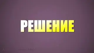 Подготовка к экзамену по алгебре. Зачётная работа по алгебре 7-9 кл. 2 часть (тест, ответы, решение)