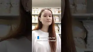 на самом деле, я ничего не понял...  #мелоежка