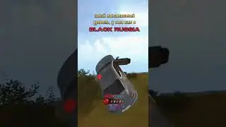 #блекраша