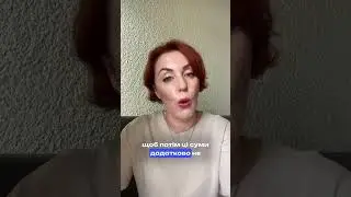 Внесення виручки на рахунок ФОП.
