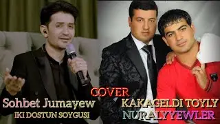 Sohbet Jumayew - Iki Dostuň Söýgüsi (Kakageldi Toyly Nuralyyewler Cover)