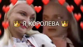 МОЕ СОСТОЯНИЕ  ПО ЖИЗНИ ЛИЗА КАЛТЫГИНА