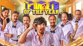 OHANA บ้าทาย EP.86 : บ้าทาย of the year
