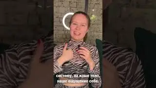 Книга о влиянии движения и спорта на состояние, уровень энергии и самоощущение. 