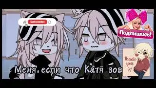 Что это такое gachalife?