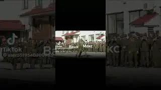 где актив ?