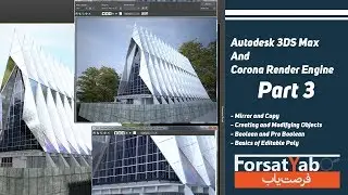Autodesk 3DS Max and Corona Render Engine - Dari/Afghanistan - Part 3