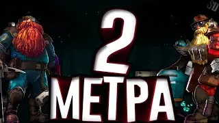 Дистанция 2 метра! Где моя голова? | Gaming Soup Приколы, Фэйлы, Баги