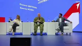 2 Съезд Движения