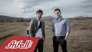 Aifel - Svi moji poljupci [Official Audio]