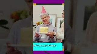 Доктор Мясников. Движение - это жизнь
