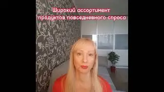 Цель Проекта и Суть работы