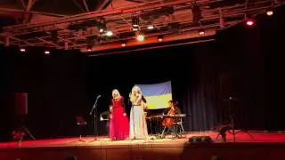 СЕСТРИ ТЕЛЬНЮК - ЛЮБИЛА  - 18.09.16 München Ukraina Ges.e.V.