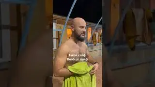 Видео отзыв гостей Aire De Monte 🍃