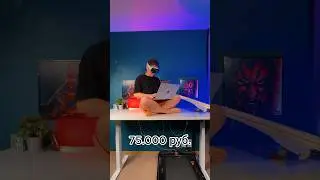 😱 ГЛАВНЫЙ МИНУС СТОЛА ЗА 75.000₽ 💀
