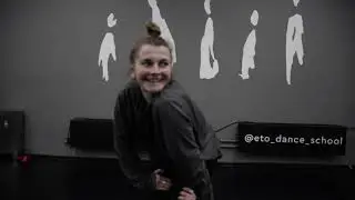 Лиза Калуга / Meldu - Ice Flowers / Танцевальный мастер-класс проекта ADEPT / DANCE VIDEO