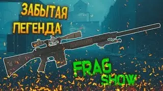 Контра Сити КЛЫК забытая легенда Frag Show