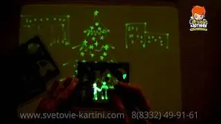Рисуем новогоднюю елку на планшете Рисуй светом