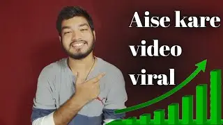 Video ko viral karne ka tariha || video ko viral kaise kare || Hitesh Hits