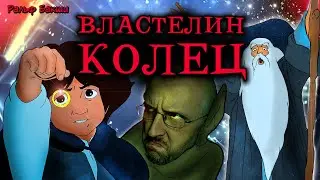 Ностальгирующий Критик - Мультфильм 