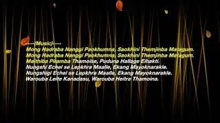 Warouba Leite Kanadasu - Aheibam Shyam - Karaoke Sing Along
