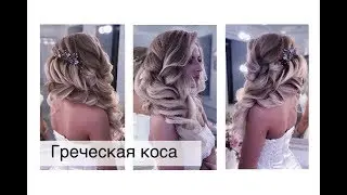 Greek braid in the technique 