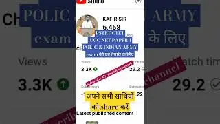 #pstet #pstet2024notification #pstetnewnotification2023 #pstet2024