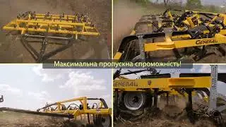 Культиватор причіпний GENERAL КПС 4