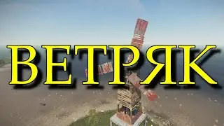 RUST - Всё о Ветряках. Гайд. /Раст электрика#14.