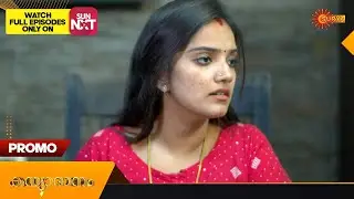 Kanyadanam - Promo |  31 October 2023  | Surya TV Serial | Malayalam Serial