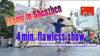 ISAMU YAMAMOTO : Demonstration in the 2nd China freestyle skateboard contest in ShenZhen