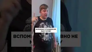 КОГДА РЕШИЛ ПОЖАРИТЬ ЯИЧНИЦУ#shorts #video #мемы #юмор #memes #funny #fun #feed #мем #мемы #humor