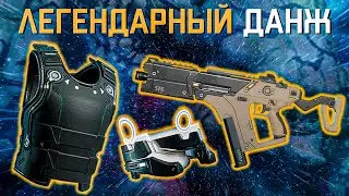 СОЛО ДАНЖ В ФУЛЛ БЕЛКЕ В THE CYCLE FRONTIER