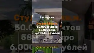 Кипр, до моря 500 м. Первая линия. Минимальные цены! Рассрочка! Первый взнос всего 2,1 млн рублей!