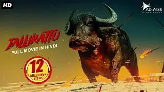 JALLIKATTU - Hindi Dubbed Full Movie | Antony Varghese, Chemban Vinod Jose | Action Thriller Movie