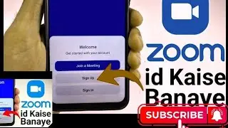 Zoom App Kaise Use Kare | How To Use Zoom App For Online Classes