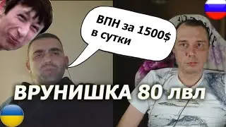 Без вранья не будет Украины!