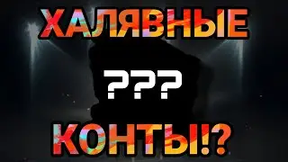 ИХ НУЖНО ОТКРЫВАТЬ ИМЕННО СЕЙЧАС!!! | КОНТЕЙНЕРЫ WoT Blitz, ДОСТУПНЫЕ ВСЕМ?