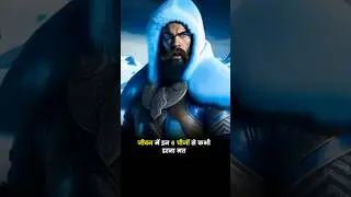 जीवन में इन 6 चीजो से कभी डरना मत…follow me #motivation #shorts  #reelsviral #viral #facts #ai