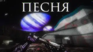 |💙ЗА ЦВЕТ ГОЛУБЫХ ОЧЕЙ💙| CS 1.6 ANDROID | XASH3D | HIGHLIGHT | FRAGMOVIE | MONTAGE